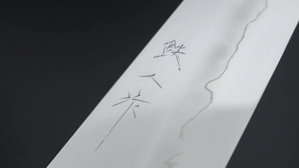 Tetsujin Silver #3 Ukiba Gyuto 210mm Taihei Makassar Ebony Handle Product vendor