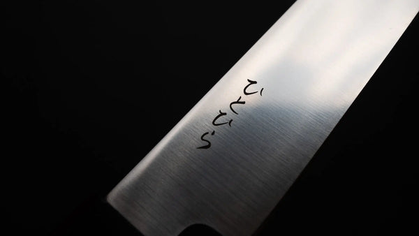 Hitohira Hiragana WS Sujihiki 210mm Pakka Handle Product vendor