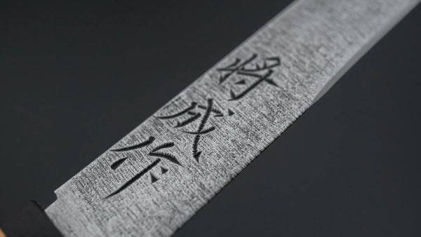 Masashige Kudoh Collection Tamahagane Urusih Kogatana (#004) Product vendor