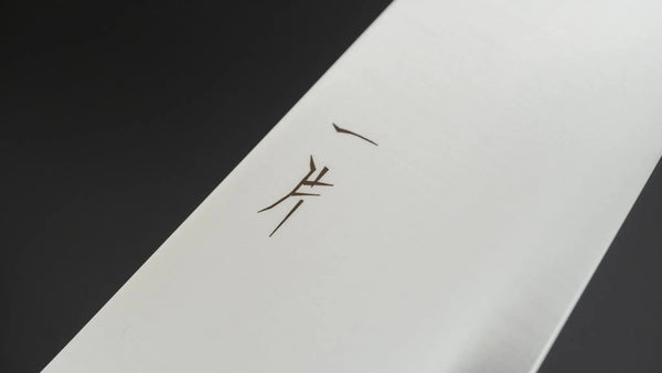 Hitohira FJ VG-10 Bunka 180mm Taihei Ho Wood Handle (Wa) Product vendor