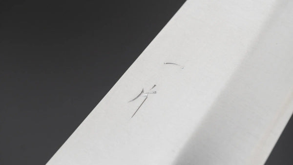 Hitohira Echizen SG2 Bunka 180mm Keyaki Zelkova Handle Product vendor