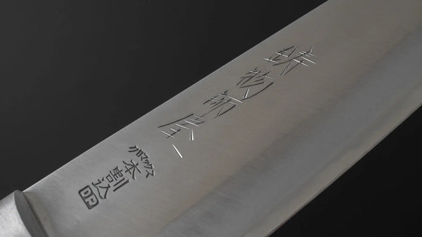 Hitohira Imojiya MZ Chromax Santoku 165mm Pakka Handlen Product vendor