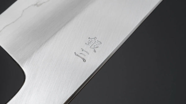 Hitohira Kikuchiyo Ren Silver #3 Gyuto 210mm Ebony Handle Product vendor