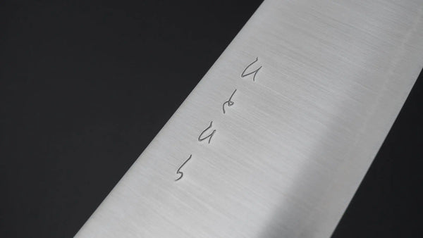 Hitohira SLD Gyuto 210mm Walnut Handle Product vendor