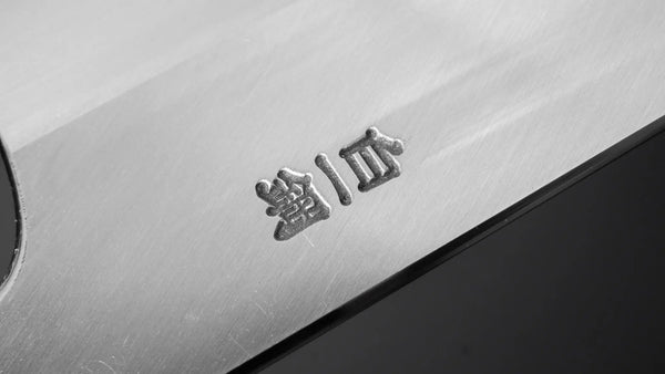 Hitohira Togashi White #1 Stainless Clad Migaki Bunka 180mm Ziricote Handle Product vendor