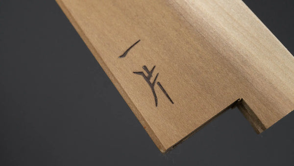 Hitohira WB Ho Wood Saya Petty 150mm (4.5mm/ Classic) Product vendor