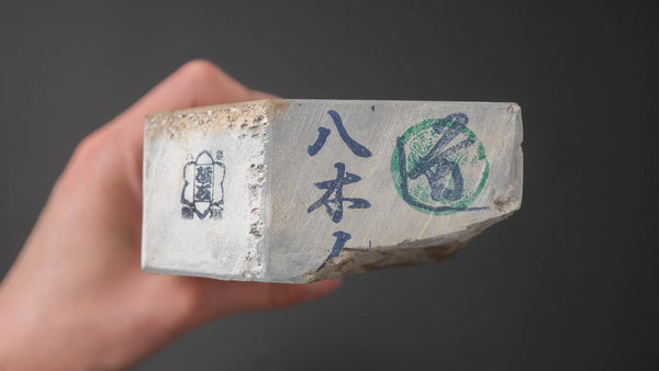 Tanaka Toishi Yaginoshima Natural Stone Type 40 Product vendor