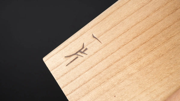 Hitohira WB Ho Wood Saya Sujihiki 270mm (4.5mm/ Classic) Product vendor