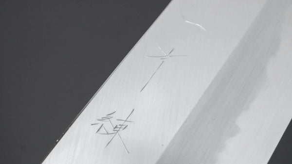 Hitohira Tanaka Ren White #2 Nakiri 180mm Ebony Handle Product vendor