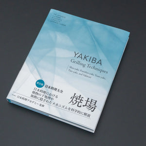 The Japanese Culinary Academy YAKIBA, Grilling Techniques: Shio-yaki, Furishio-yaki,Yuan-yaki, Tare-yaki, and Yakitori (English) Product vendor