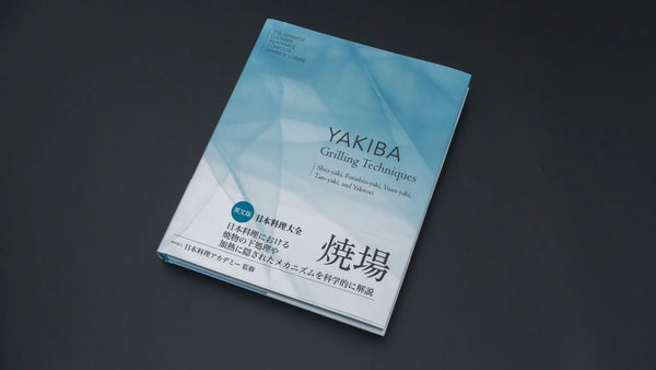The Japanese Culinary Academy YAKIBA, Grilling Techniques: Shio-yaki, Furishio-yaki,Yuan-yaki, Tare-yaki, and Yakitori (English) Product vendor