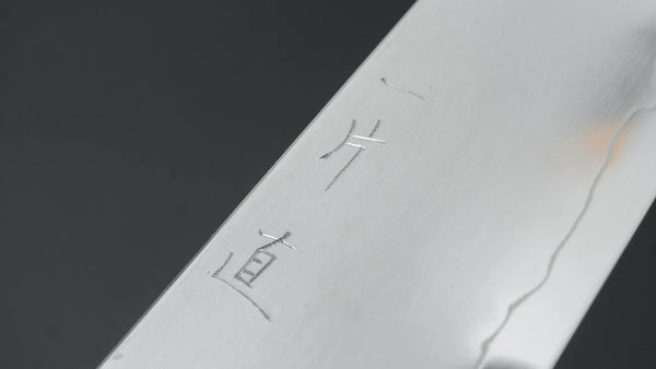 Hitohira Nao SG2 Kasumi Gyuto 180mm Ebony Handle Product vendor