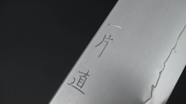 Hitohira Nao SG2 Kasumi Kiritsuke Gyuto 240mm Ebony Handle Product vendor