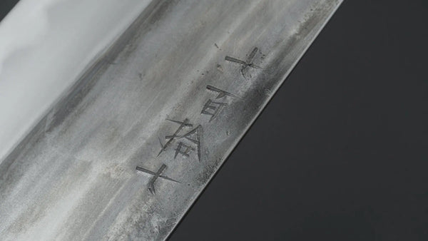 Jiro Tsuchime Wa Gyuto 225mm Taihei Tagayasan Handle (#717) Product vendor