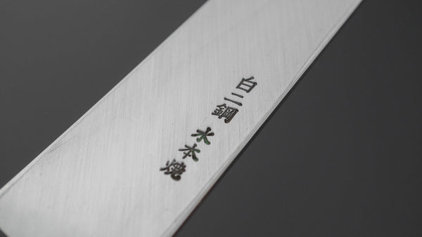 Hitohira Togashi White #2 Mizu Honyaki Fugubiki 300mm Ebony Handle (Old Stock)