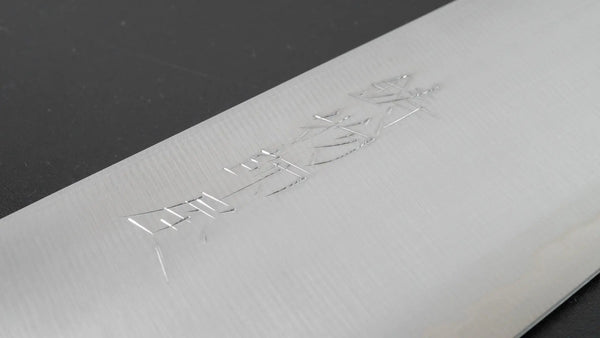 Hitohira Imojiya ST SG2 Santoku 180mm Brown Pakka Handle Product vendor