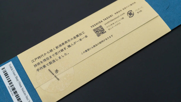 Yoshida Yasuri Round 140mm Stainless Steel Nail File Product vendor