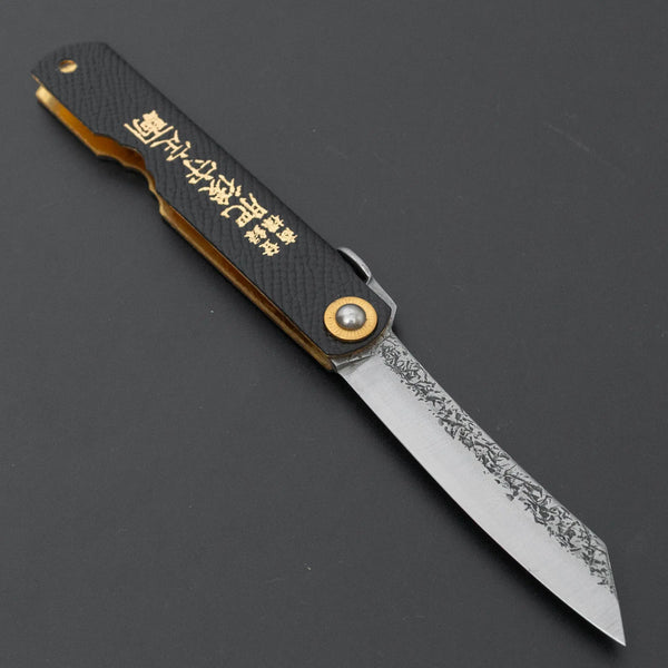 Higonokami VG10 Folding Knife Large Brass Handle (Leather) Product vendor