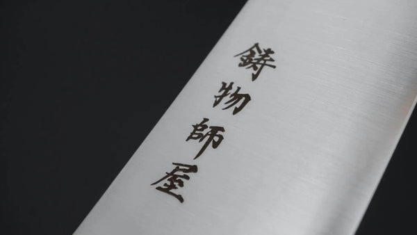 Hitohira Imojiya TH Stainless Gyuto 210mm Ebony Handle (Wa) Product vendor