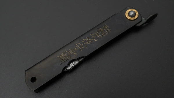 Higonokami Custom Folding Knife Large Brass Handle (#11B M) - Tetogi