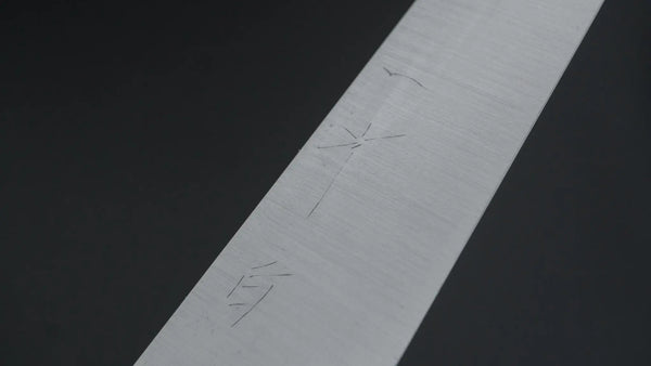 Hitohira Ashi White #2 Sujihiki 240mm Ho Wood Handle - Tetogi