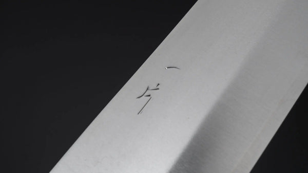 Hitohira Echizen SG2 Santoku 180mm Keyaki Zelkova Handle - Tetogi