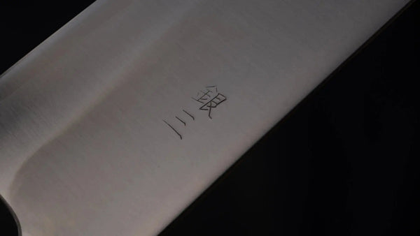 Hitohira Futana S3 Migaki Gyuto 210mm Cherry Wood Handle - Tetogi