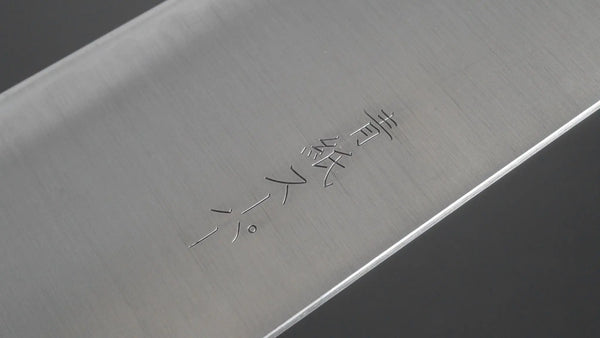 Hitohira Futana SB Migaki Gyuto 210mm Cherry Wood Handle - Tetogi