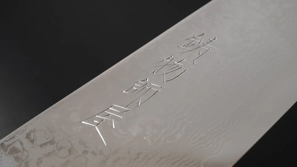Hitohira Imojiya KT VG-10 Gyuto 200mm Micarta Handle - Tetogi