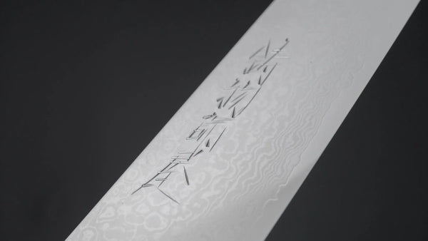 Hitohira Imojiya KT VG-10 Sujihiki 210mm Micarta Handle - Tetogi