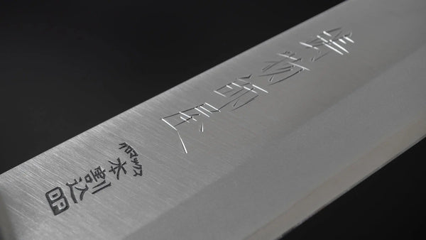 Hitohira Imojiya MZ Chromax Gyuto 180mm Pakka Handle - Tetogi