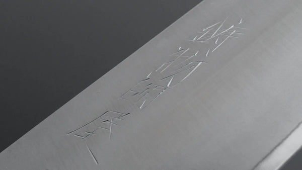 Hitohira Imojiya MZ VG - 1 Gyuto 180mm Imitation Mahogany Handle - Tetogi
