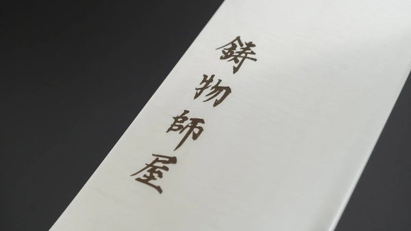 Hitohira Imojiya OKD VG - 1 Santoku 170mm Tagayasan Handle - Tetogi