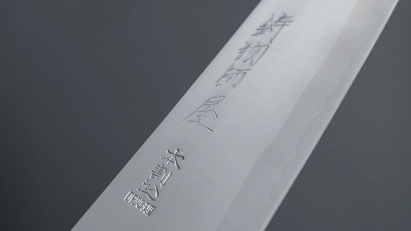 Hitohira Imojiya OKD White #2 Stainless Clad Santoku 180mm Pakka Handle - Tetogi