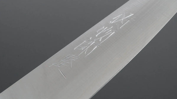 Hitohira Imojiya ST SG2 Petty 120mm Brown Pakka Handle - Tetogi