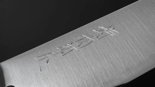 Hitohira Imojiya TH Blue Super Kiritsuke Gyuto 210mm Ho Wood Handle - Tetogi