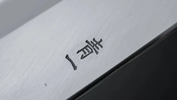 Hitohira Tanaka Kyuzo Blue 1 Migaki Gyuto 240mm Ziricote Handle (Extra Height) - Tetogi