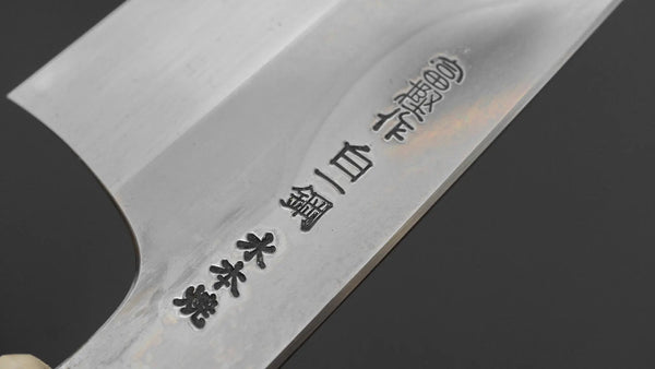 Hitohira Togashi White 1 Fuji Mizu Honyaki Santoku 180mm Ziricote Handle (144/ Saya) - Tetogi