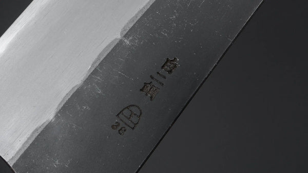 Hitohira Togashi White 2 Kurouchi Kiritsuke Gyuto 240mm Yakusugi Cedar Handle - Tetogi