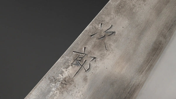Jiro Tsuchime Yo Gyuto 225mm Tagayasan Handle (#546) - Tetogi
