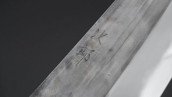 Jiro Tsuchime Yo Gyuto 240mm Tagayasan Handle (Discount/ 671) - Tetogi