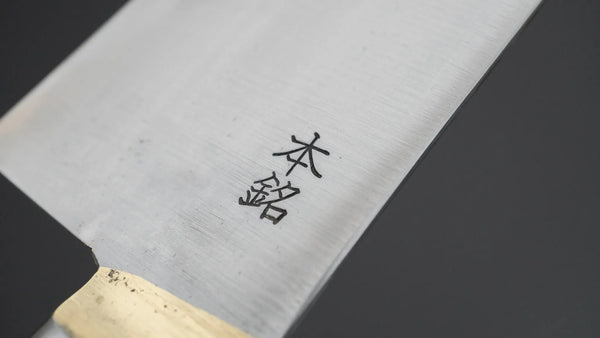 Kogetsu Carbon Gyuto 210mm Pakka Handle - Tetogi