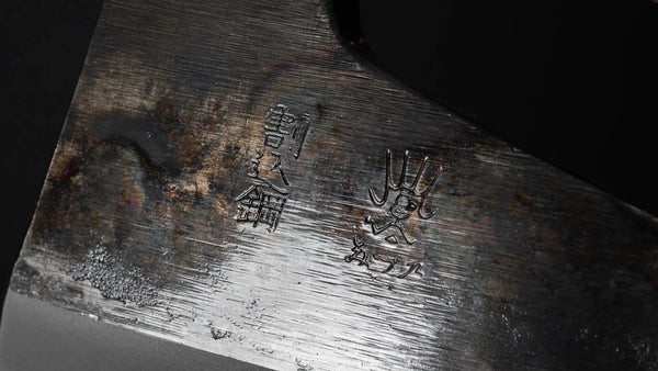 Mizuno Warikomi Jikata Masakari Ax 570g Oak Handle - Tetogi