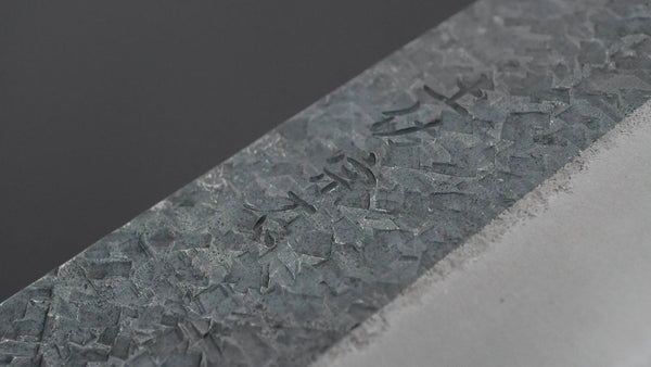 Muneishi Blue #2 Tsuchime Santoku 165mm Walnut Handle - Tetogi