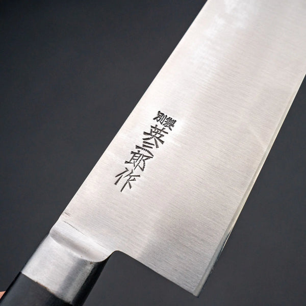 Sukehisa Made Eisaburo K121 Gyuto 180mmm (Old Stock) - Tetogi