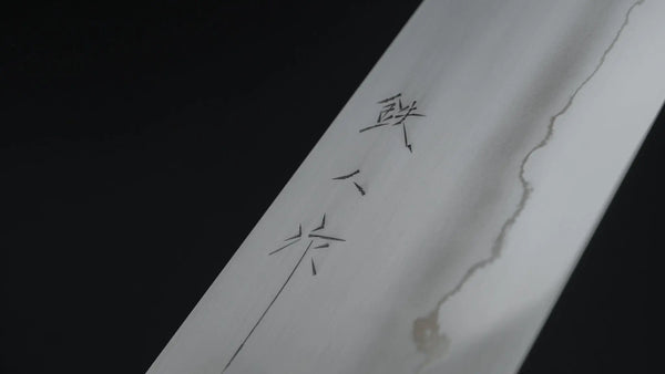 Tetsujin Silver #3 Ukiba Gyuto 240mm Taihei Makassar Ebony Handle - Tetogi
