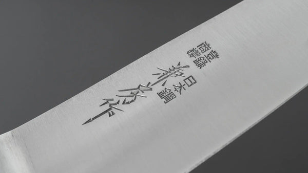 Fujiwara Kanefusa SK High Carbon Gyuto 180mm Pakka Handle - Tetogi