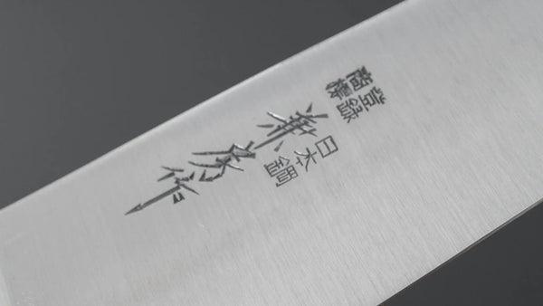 Fujiwara Kanefusa SK High Carbon Gyuto 210mm Pakka Handle - Tetogi