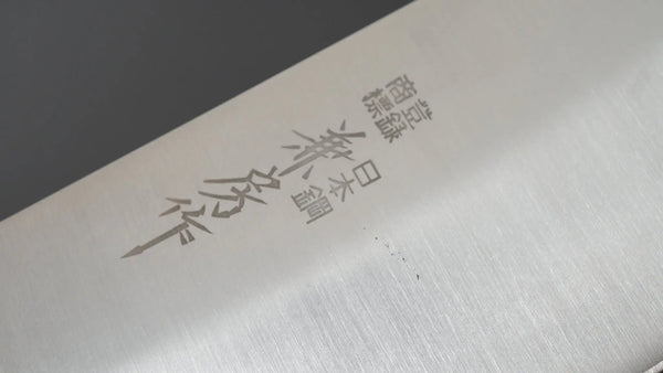 Fujiwara Kanefusa SK High Carbon Gyuto 300mm Pakka Handle - Tetogi