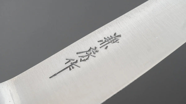 Fujiwara Kanefusa SK High Carbon Petty 120mm Pakka Handle - Tetogi
